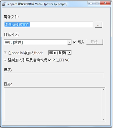 leopard硬盘助手下载