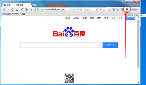 教你下载37abc浏览器及如何去弹窗