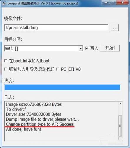 leopard硬盘助手下载