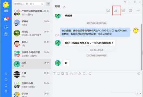 苏宁豆芽下载使用介绍