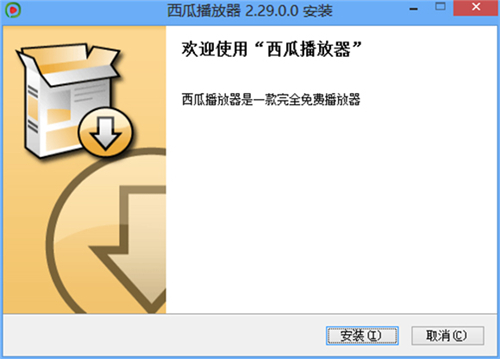下载西瓜影音