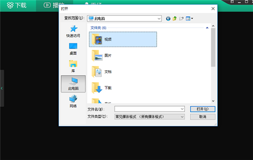 下载西瓜影音