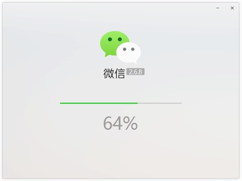 电脑微信怎么下载