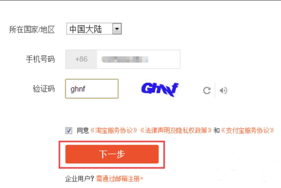 阿里旺旺登陆