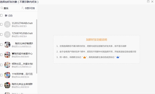 僵尸粉检测软件下载