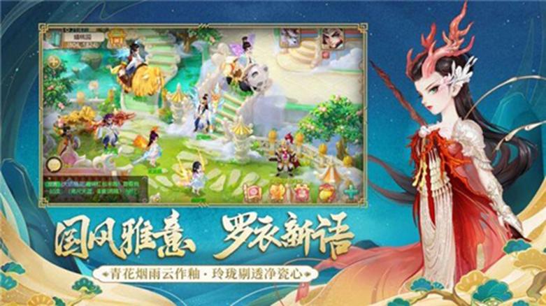 大话西游手游桌面版下载
