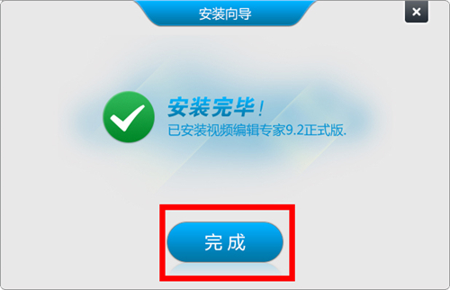 视频编辑专家下载