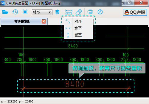 下载cad快速看图安装教学
