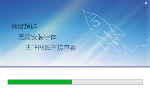 下载cad快速看图安装教学