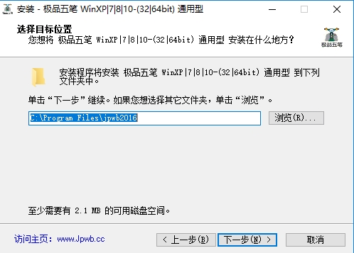 下载五笔打字输入法极品输入法下载安装教学