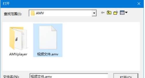 amv转换精灵