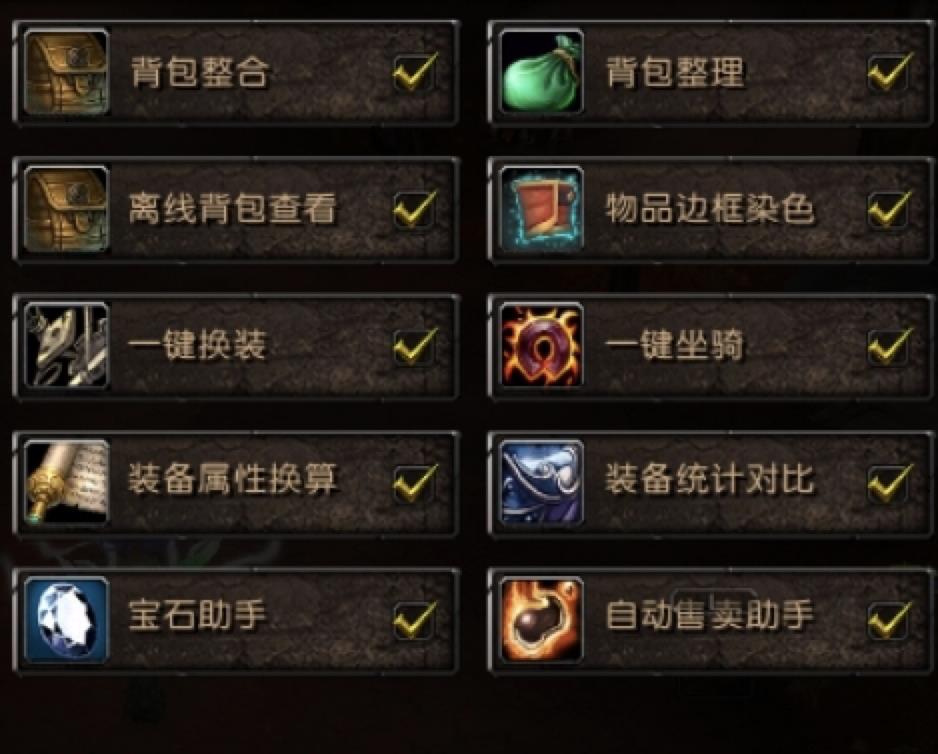 魔兽世界网易