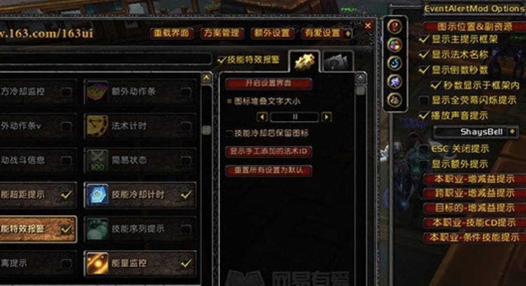 魔兽世界网易