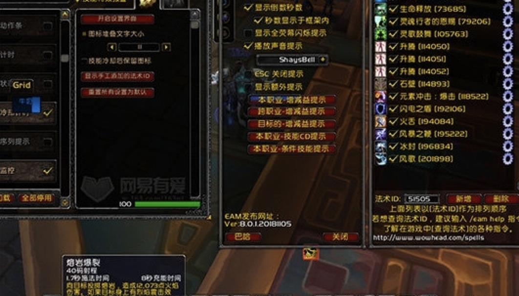 魔兽世界网易