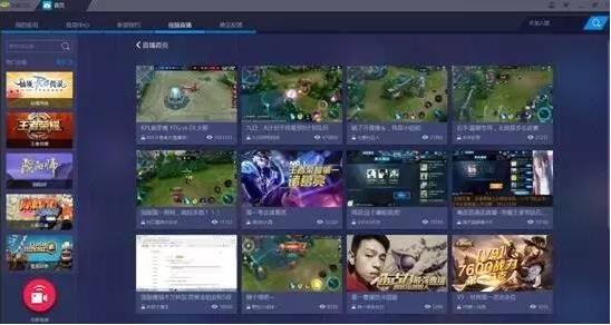 电脑安卓模拟器中文版