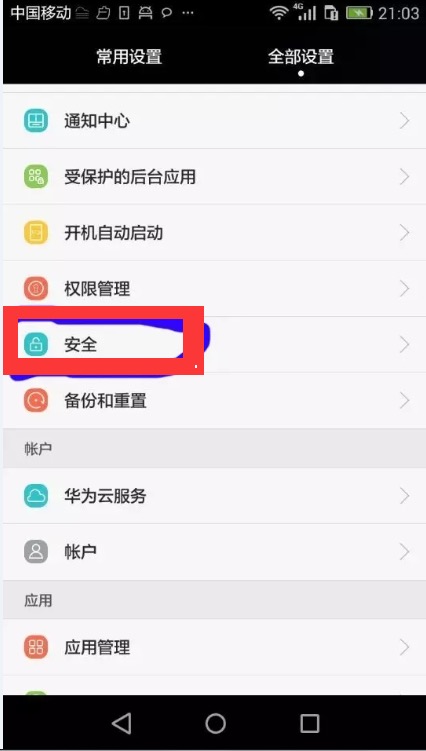 手机flash播放器