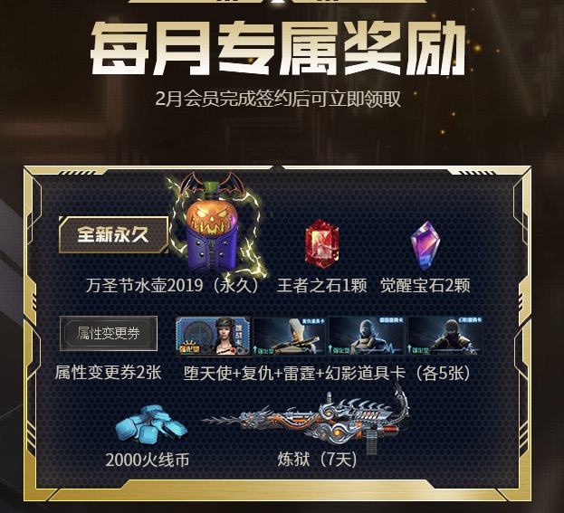 下载cf穿越火线