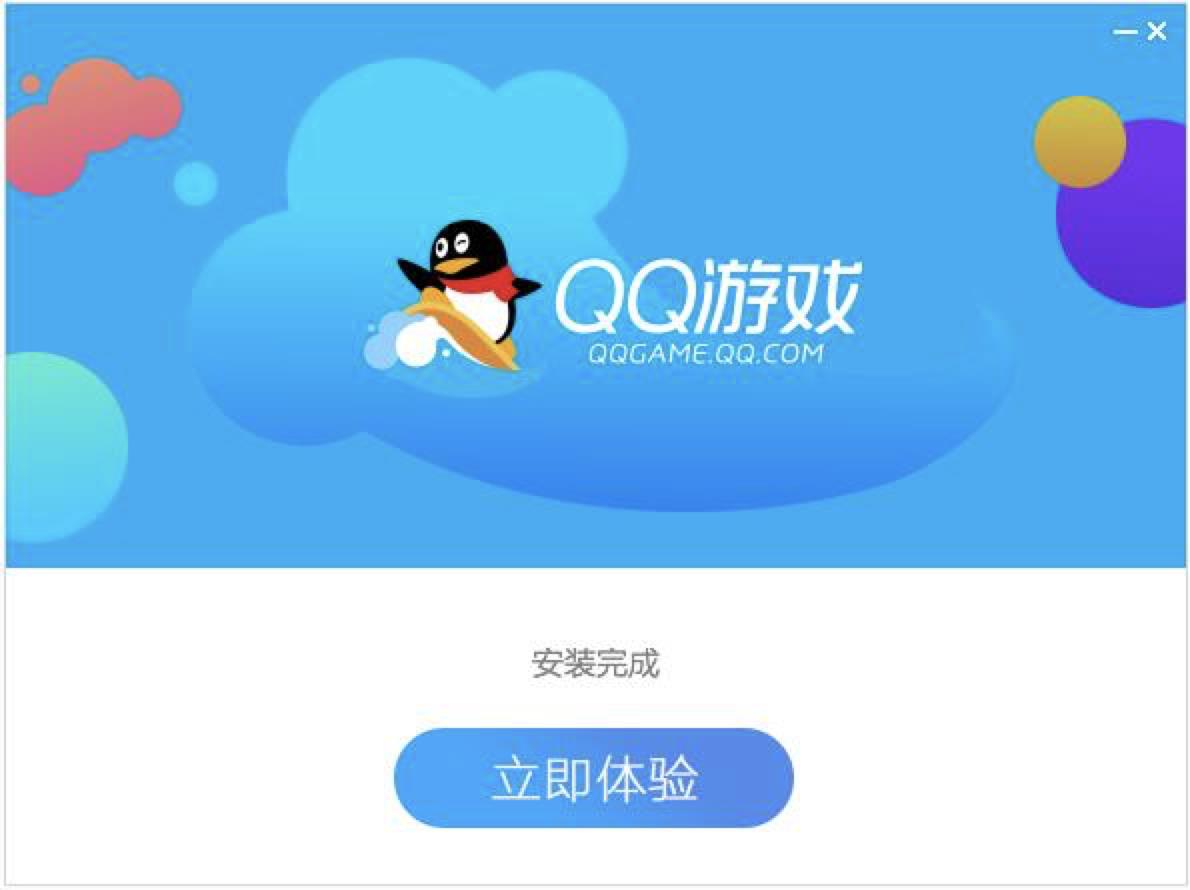 qq大厅