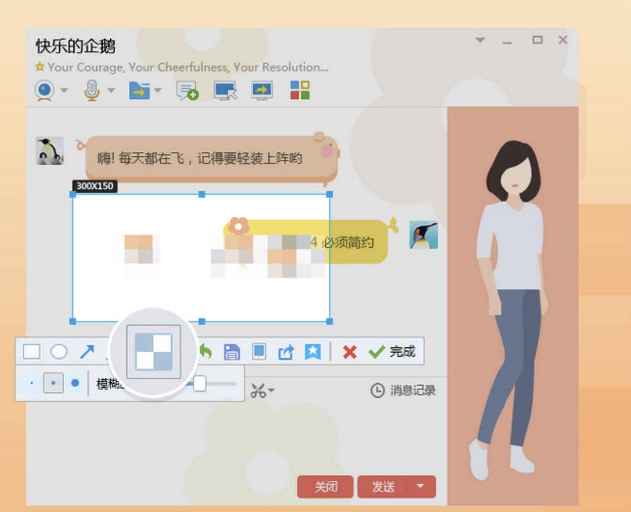 qq软件免费下载