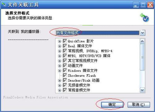 终极解码官网