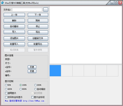 wil编辑器下载介绍