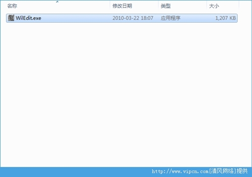wil编辑器下载介绍
