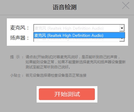 辅导君下载使用介绍