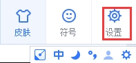 手心输入法官网下载安装