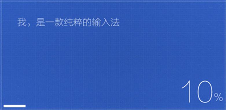 手心输入法官网下载安装