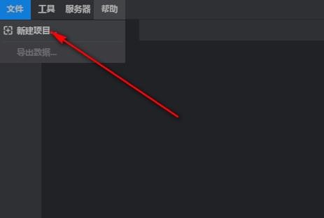 数据标注工具精灵标注助手下载