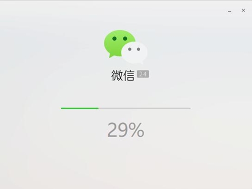 微信电脑版软件下载