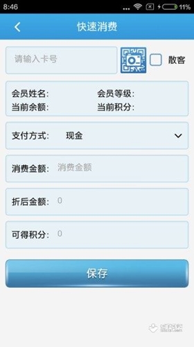 悦旺软件下载教学