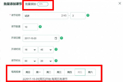 classin软件下载