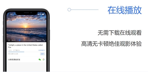 袋鼠下载软件使用介绍