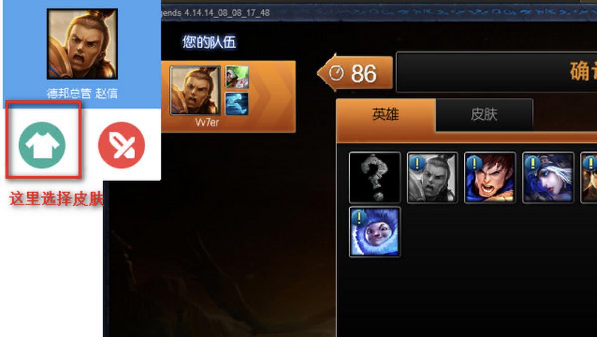 lol乐派盒子