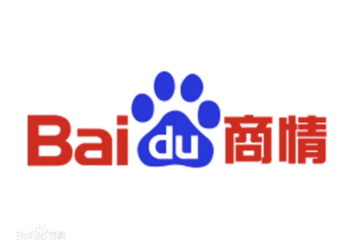 百度商情