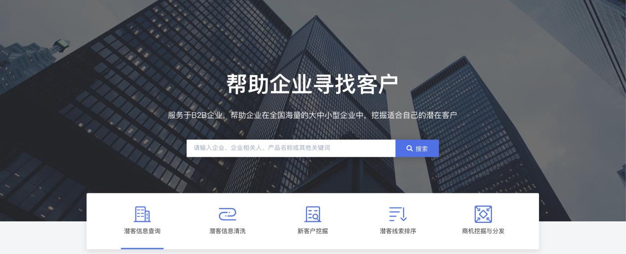百度商情