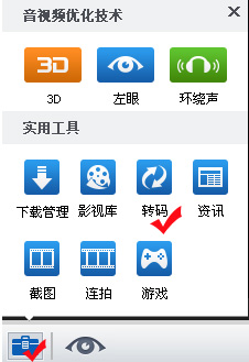 bhd格式转换mp4