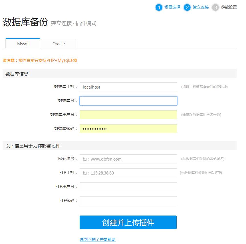 多备份