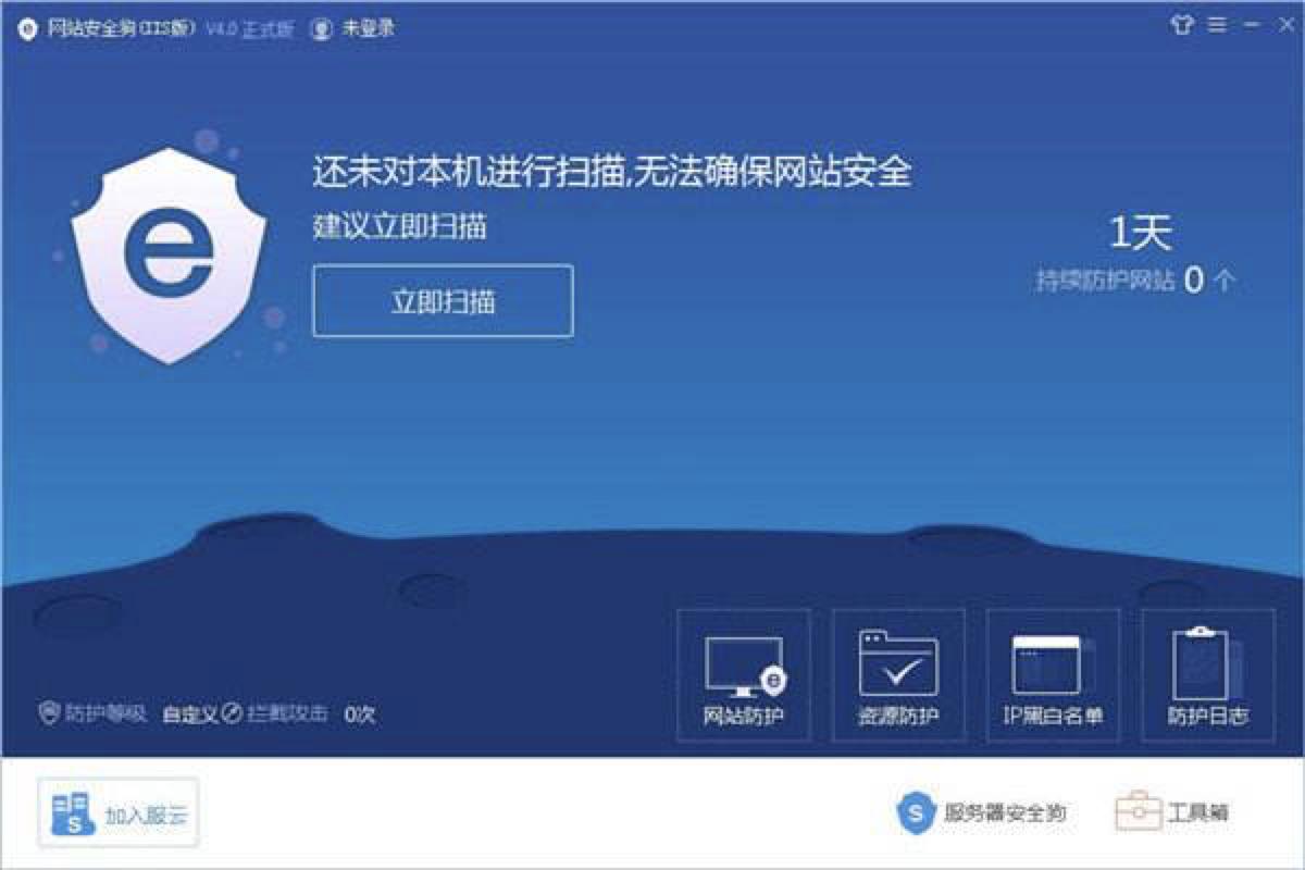 网站安全狗