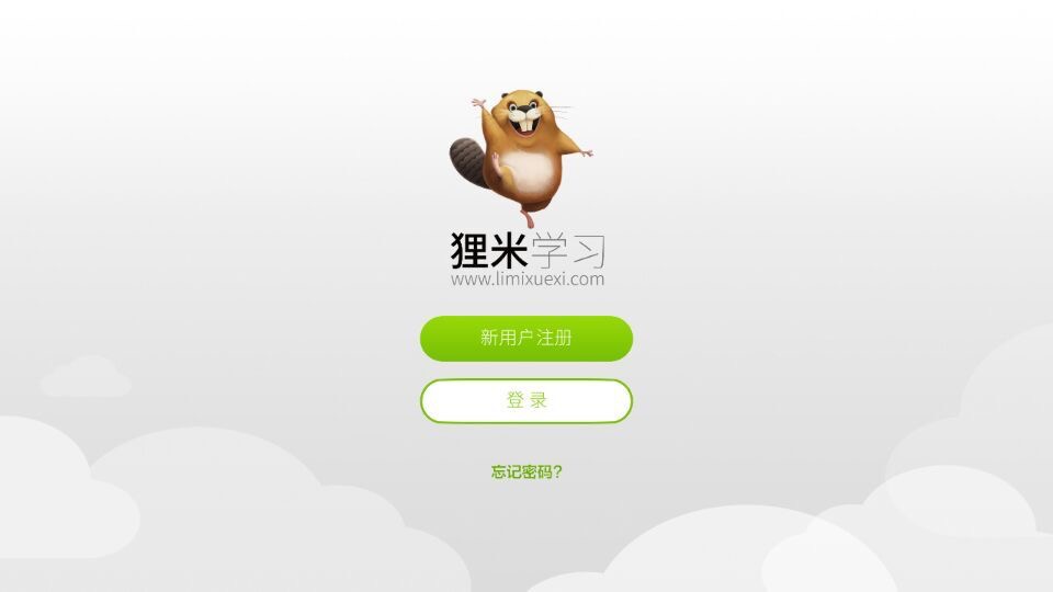 狸米