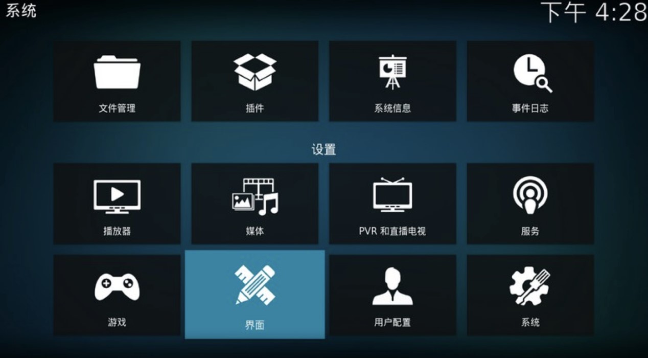 Kodi多媒体影音播放器 您的终极娱乐中心