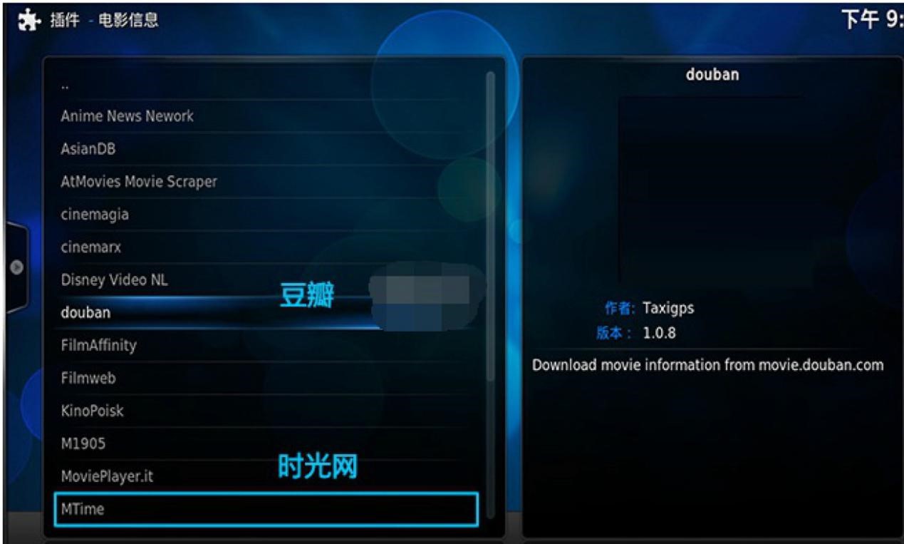 Kodi多媒体影音播放器 您的终极娱乐中心