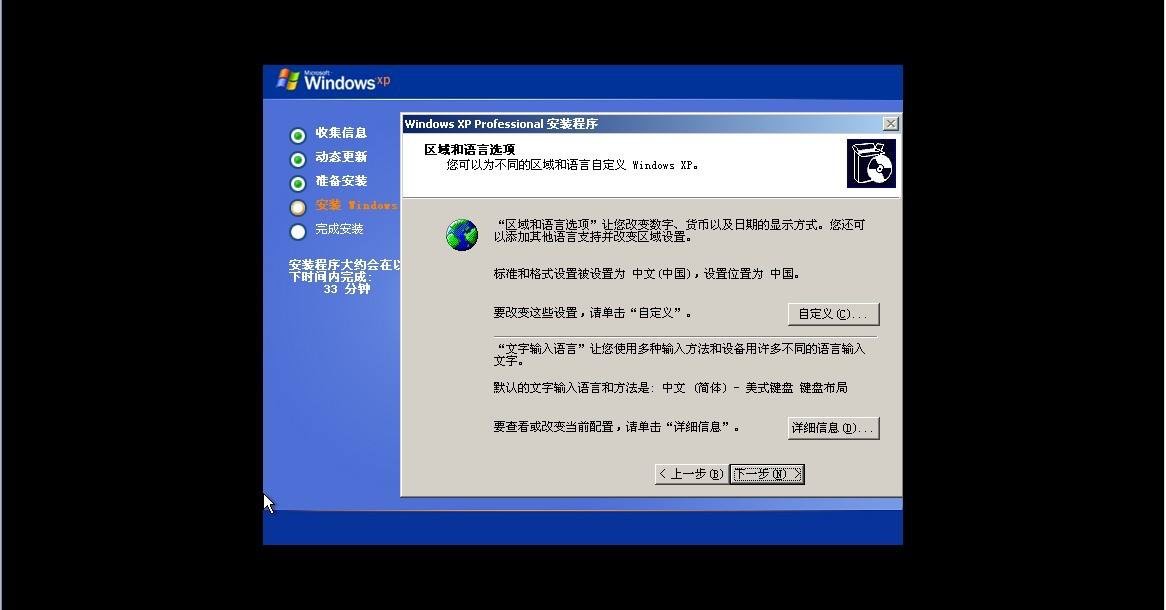 Windows XP序列号替换器的具体功能作用