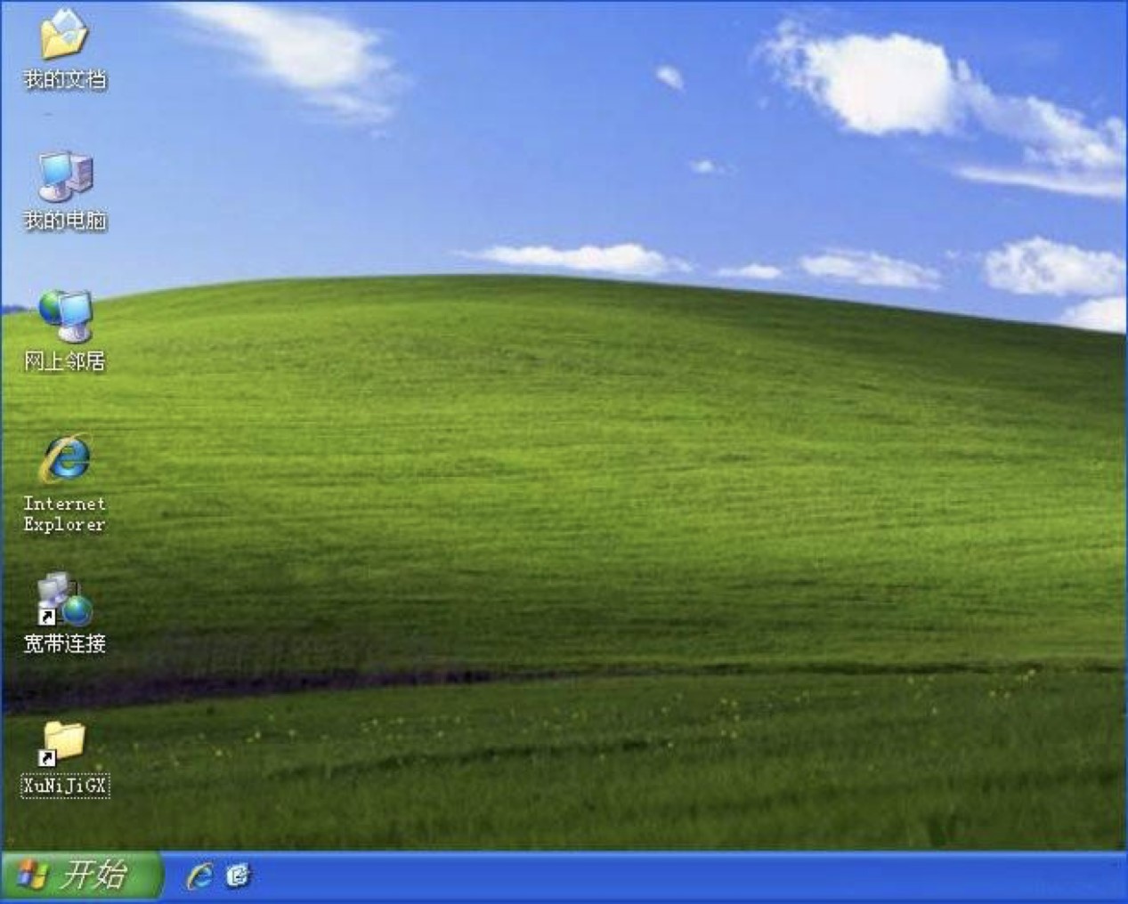 Windows XP序列号替换器的具体功能作用