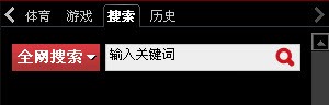 CBox央视影音免费网络电视使用教程