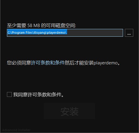 64位操作系统专用视频播放器PlayerDemo下载