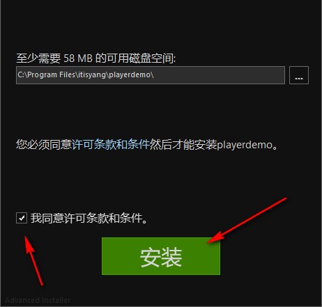 64位操作系统专用视频播放器PlayerDemo下载