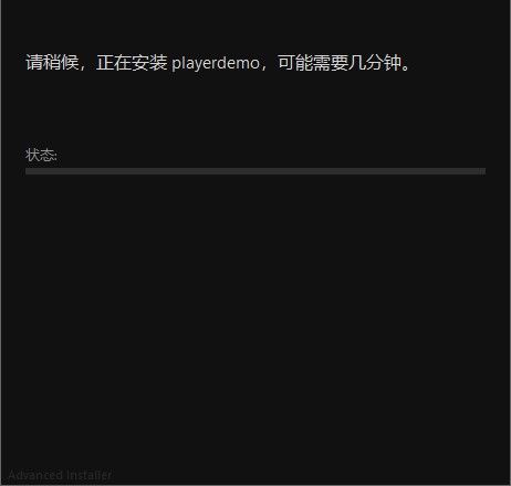 64位操作系统专用视频播放器PlayerDemo下载