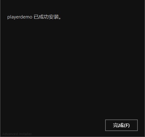 64位操作系统专用视频播放器PlayerDemo下载